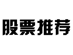 [股票]降准了，冀东水泥能起来吗