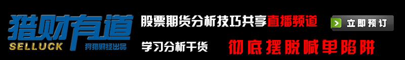 原油操作分析技巧