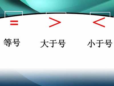 文华财经里面的市价和超价是什么意思