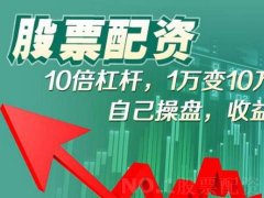 广州期货开户：广州期货股票前需要做那么些准备？广州期货股票公司
