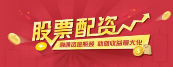 股票投资盈利方法