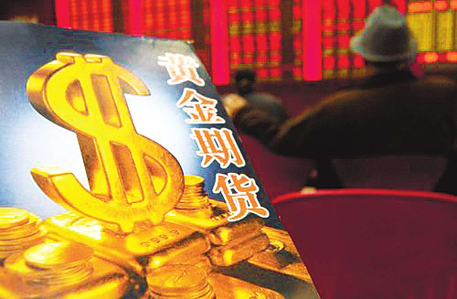 中华财经行情：今日黄金走势分析，多单被套？黄金还会涨吗