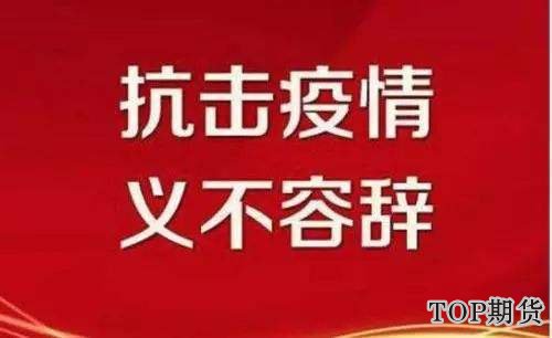 战役新生:期货行业从未懈怠 也帮助国内铜加工企业平稳过渡