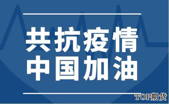 战役新生:期货行业从未懈怠 也帮助国内铜加工企业平稳过渡
