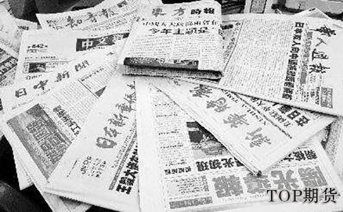 原油宝穿仓惨案：谁该为投资者损失负责「今日份期货日报」