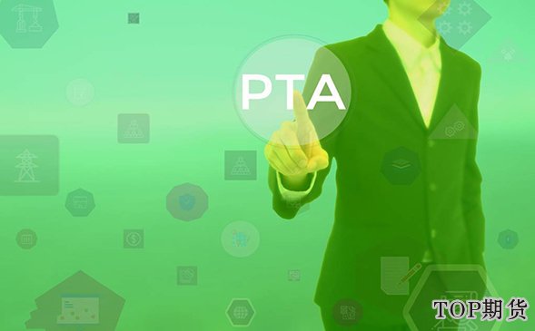 PTA保证金比例是多少  PTA保证金怎么计算