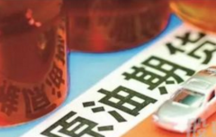 聚丙烯期货出现宽幅下落