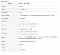 期货入门课堂：小麦期货入门基础知识 小麦期货交易的基本规则